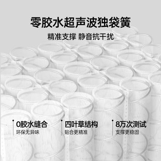 源氏木语 天然乳胶 空气纤维弹簧床垫
