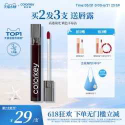 珂拉琪 【618抢购】Colorkey珂拉琪小黑镜唇釉女唇彩唇蜜口红女镜面水光