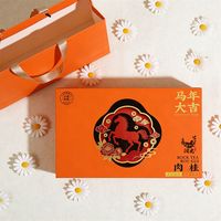 润虎 武夷岩茶大红袍 250g 礼盒装
