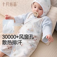 十月结晶 婴儿连体衣