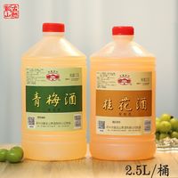 古越龙山 桂花酒 低度甜酒 其他酒类