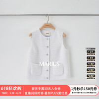 MARIUS 白月光银丝珠片混纺粗花呢小香风马甲