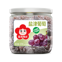 雪海梅乡 盐津葡萄 220g/罐 蜜饯果干