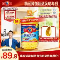 移动端、京东百亿补贴：多力 葵花籽油 6.18L