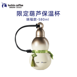 瑞幸咖啡 福禄双至葫芦杯