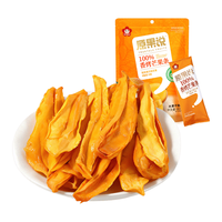 雪海梅乡 0添加鲜烤芒果条 80g/袋 蜜饯