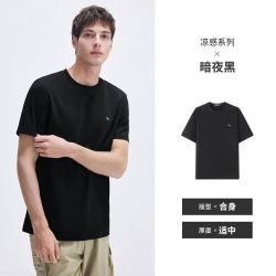 navigare 凉感面料 男士短袖T恤