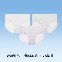 松山棉店 小薄荷冰丝女士无痕内裤 抗菌档 3条