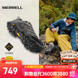 MERRELL MOAB 2 GTX 男子徒步鞋 J65461 咖啡 42