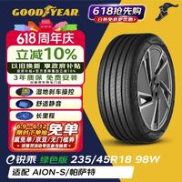 移动端、京东百亿补贴：固特异 E锐乘 轮胎 235/45R18 98W 适配Model 3