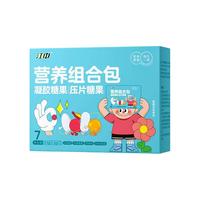 江中食疗 青少年营养包