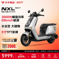 小牛电动 NXL Sport 电动摩托车