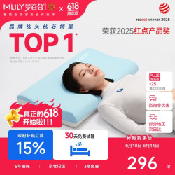 MLILY 深睡枕PRO记忆棉枕芯 单只