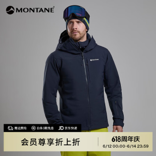 MONTANE NORDES HOODIE男子连帽软壳 高弹透气户外防风山地耐磨外套 ECLIPSE BLUE 日蚀蓝 L