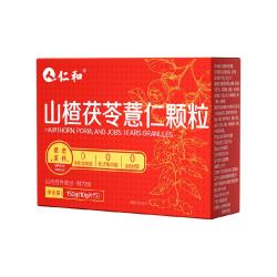 仁和药业 仁和 山楂茯苓颗粒