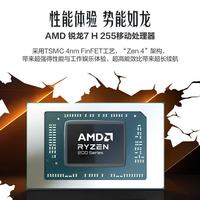 机械革命 蛟龙16Pro RTX5050 16GB+512GB 灰色 笔记本电脑
