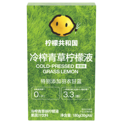 Lemon Republic 冷榨青草柠檬液柠檬水冲饮果汁饮料冷泡零卡维c补充饮品30g*6
