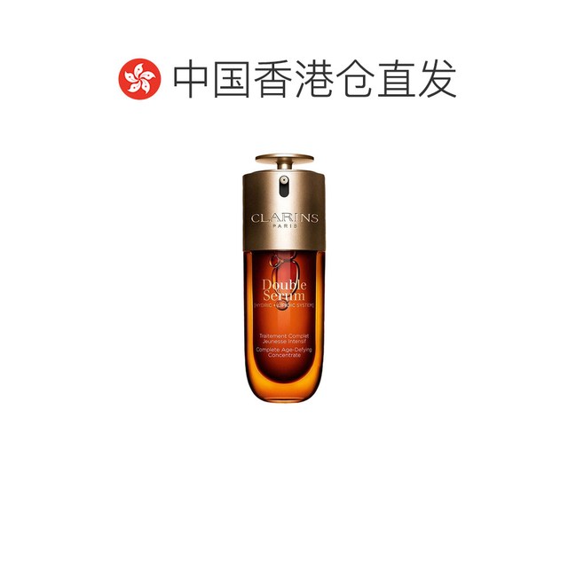 88VIP：娇韵诗 第九代双萃精华液 50ml