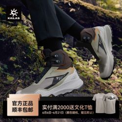 凯乐石 男款括苍中帮徒步鞋GORE-TEX防水抓地透气耐磨户外登山鞋