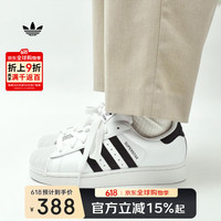 adidas 三叶草 Superstar2 女款板鞋 JH9976