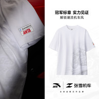 安踏 索罗娜机车联名短袖T恤 极速白 S