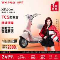 小牛电动 Y芝士One 电动自行车