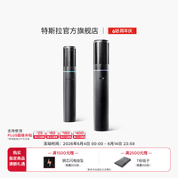 特斯拉 Mic原厂无线话筒双人同享车载麦克风