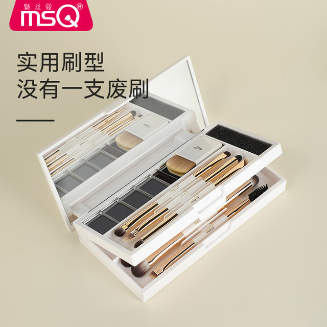 魅丝蔻 8支双头化妆刷三折叠便携套装腮红刷粉底刷眼影刷遮瑕刷美妆工具