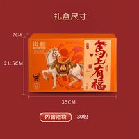 润虎 武夷山岩茶肉桂乌龙茶叶礼盒