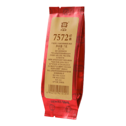 大益 茶叶 普洱茶熟茶 7572经典标杆茶 茶叶自饮 口粮熟茶 品鉴装7g（2601批次）