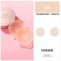 移动端：好奇蜜斯 超薄透气 女士乳贴
