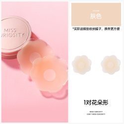 好奇蜜斯 超薄透气 女士乳贴
