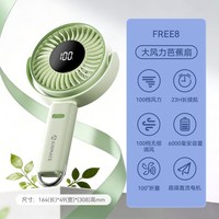 艾美特 小风扇USB充电扇手持风扇桌面风扇壁挂风扇芭蕉扇户外风扇
