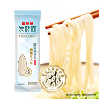金龙鱼 活性发酵空心挂面 100g*10袋