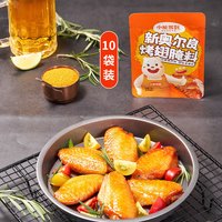 Bear Coming 新奥尔良烤翅腌料 35g*10袋 微辣味