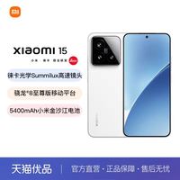 小米 15 5G手机 12GB+512GB