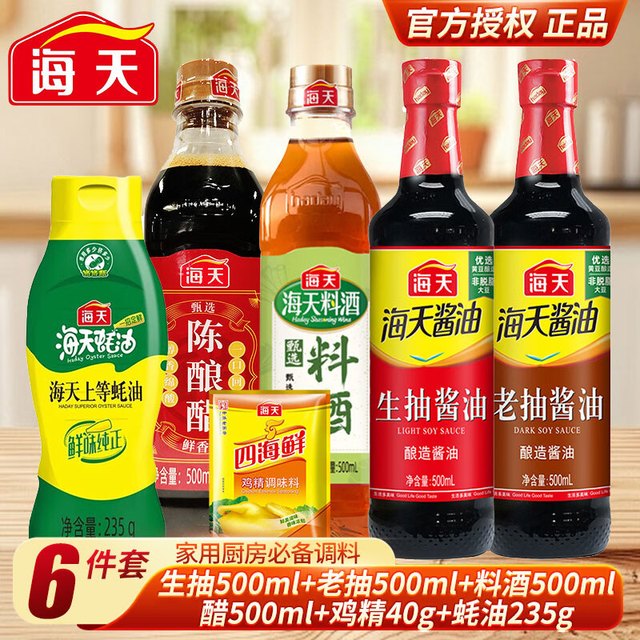 海天 酱油醋盐组合 6瓶装 赠面条伴侣米味猪油包6克*3x1