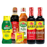 海天 生抽500ml+老抽500ml+料酒500ml+醋500ml+鸡精40g+耗油235g