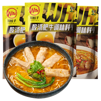 川娃子 酸汤肥牛调味料 酸汤鱼火锅底料酸辣微辣金汤肥牛火锅 120g*3袋