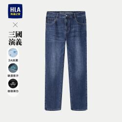 海澜之家 三国演义【吸湿排汗】抗菌微弹中腰水洗直筒男士牛仔裤 HKNAW1W037A37