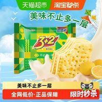 今日必买：康师傅 3+2 苏打夹心饼干 清新柠檬味 375g