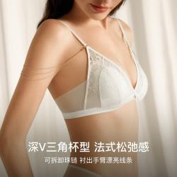 Ubras 流光珠贝 性感蕾丝法式三角杯文胸