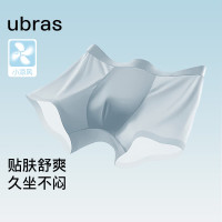 Ubras 冰丝网眼平角短裤 3条装
