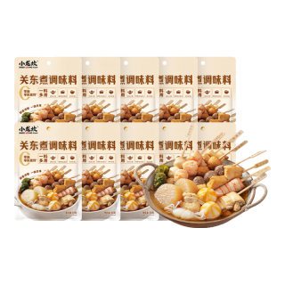 小龙坎 关东煮汤料 0脂肪调味料清汤火锅底料炖菜料速食汤底调料包 50g*10袋