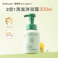 EVERLUNE 爱维伦婴幼儿二合一洗发沐浴露