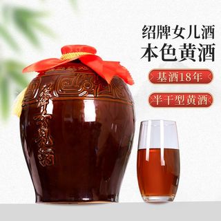 圣塔 十八年陈本色绍牌女儿酒
