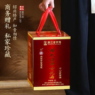 圣塔 十八年陈本色绍牌女儿酒