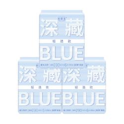 她研社 深藏BLUE轻透款卫生巾 日用290mm 3包