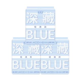 88VIP：她研社 深藏BLUE轻透款卫生巾 日用290mm 3包