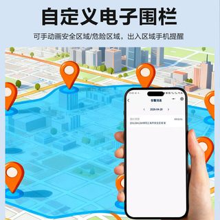 飞利浦 Z10 4G全网通 GPS定位 儿童手机